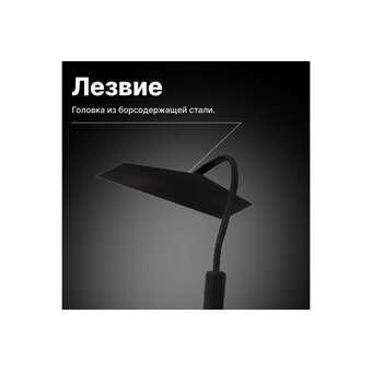  Тяпка Solid Fiskars 1016035 