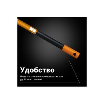  Тяпка Solid Fiskars 1016035 