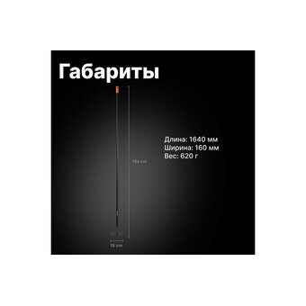  Тяпка Solid Fiskars 1016035 