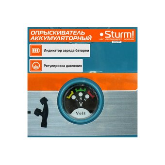  Опрыскиватель аккумуляторный STURM! GS8216N без АКБ и ЗУ 