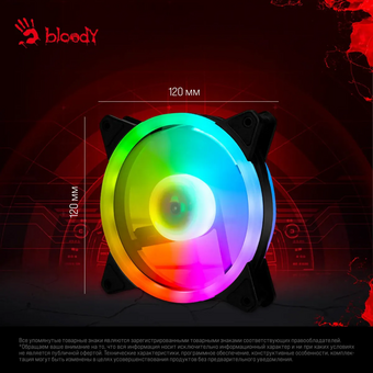  Вентилятор Bloody BD-CF120ARGB4 ARGB (BD-CF120ARGB4-BK) 120х120x25 черный 4-pin 26дБ (упак. 1шт) Ret 
