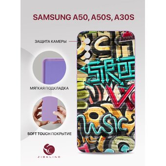  Чехол для Samsung Galaxy A50, A50s, A30s с рисунком, с защитой камеры, с мягкой подкладкой из микрофибры, противоударный, сиренево-лиловый с принтом ГРАФФИТИ СТРИТ, Самсунг Галакси А50 А50s А30s 