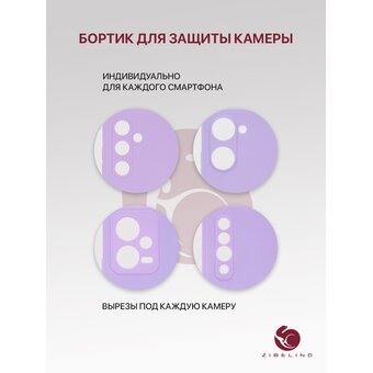  Чехол для Samsung Galaxy A50, A50s, A30s с рисунком, с защитой камеры, с мягкой подкладкой из микрофибры, противоударный, сиренево-лиловый с принтом ГРАФФИТИ СТРИТ, Самсунг Галакси А50 А50s А30s 