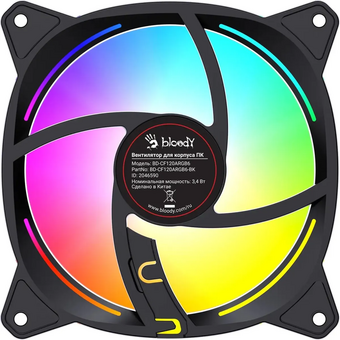  Вентилятор Bloody BD-CF120ARGB6 ARGB (BD-CF120ARGB6-BK) 120х120x25 черный 4-pin 26дБ (упак. 1шт) Ret 