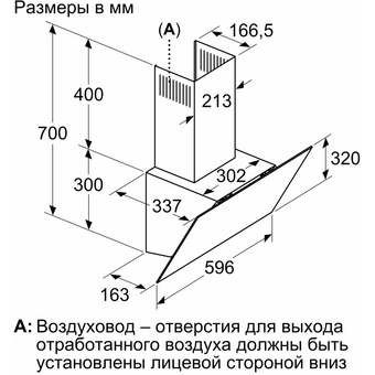  Вытяжка BOSCH DWK64PJ60T черный 