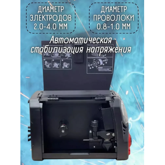  Сварочный инвертор Edon Профи MIG-185 