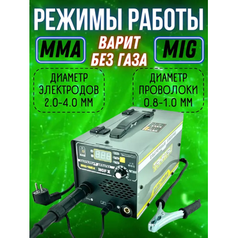  Сварочный аппарат Takatsu 180FX (20809) 