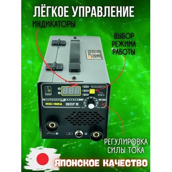  Сварочный аппарат Takatsu 180FX (20809) 