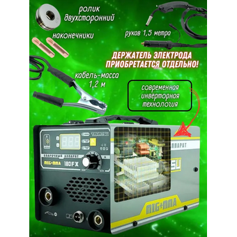  Сварочный аппарат Takatsu 180FX (20809) 