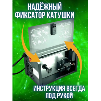  Сварочный аппарат Takatsu 180FX (20809) 