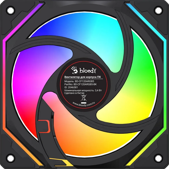  Вентилятор Bloody BD-CF120ARGB5 LCD ARGB (BD-CF120ARGB5-BK) 120х120x25 черный 4-pin 26дБ (упак. 1шт) Ret 