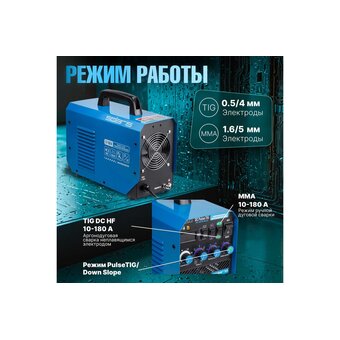  Сварочный аппарат Solaris TIG-200P 