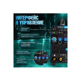  Сварочный аппарат Solaris TIG-200P 