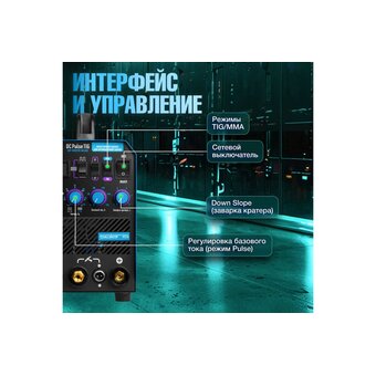  Сварочный аппарат Solaris TIG-200P 