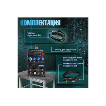  Сварочный аппарат Solaris TIG-200P 