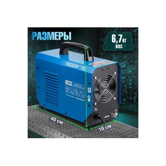  Сварочный аппарат Solaris TIG-200P 