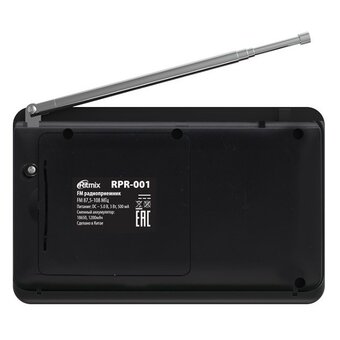  Радиоприёмник RITMIX RPR-001 Black 