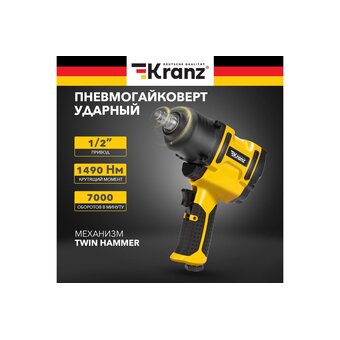 Гайковерт пневматический Kranz KR-80-0704 
