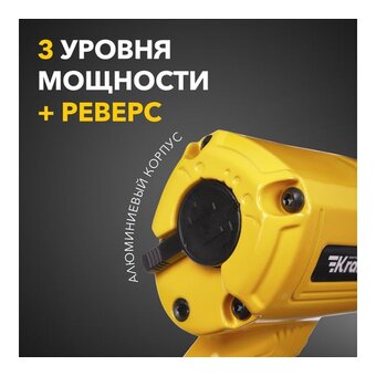  Гайковерт пневматический Kranz KR-80-0703 