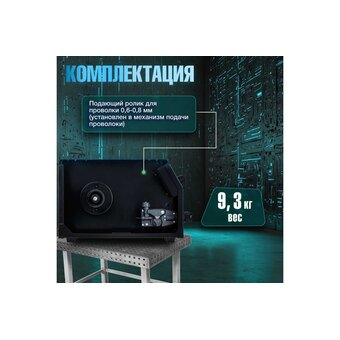  Сварочный инвертор Solaris MIG-201 