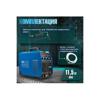  Сварочный аппарат Solaris TIG-220 AC/DC 