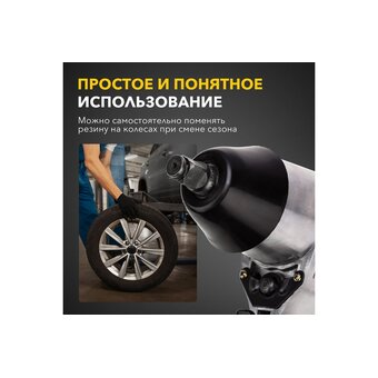  Гайковерт пневматический Kranz KR-80-0701 