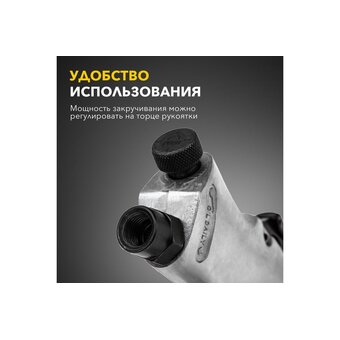  Гайковерт пневматический Kranz KR-80-0701 