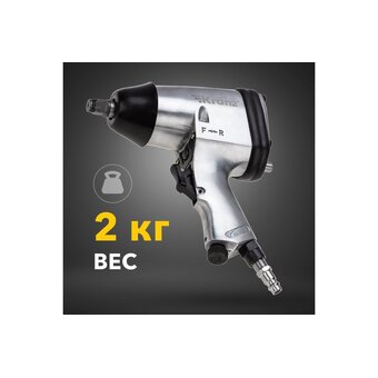  Гайковерт пневматический Kranz KR-80-0701 
