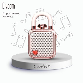  Портативная колонка Divoom LoveLock розовая 