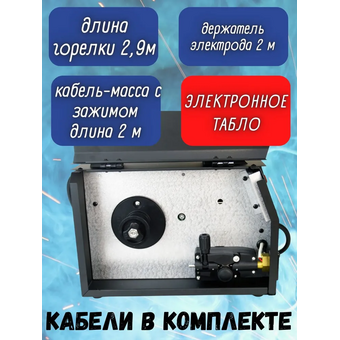  Сварочный инвертор Brait MIG-200LE 