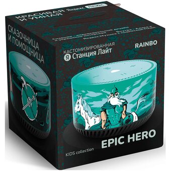  Кастомизированная Яндекс.Станция Лайт Rainbo Epic Hero 