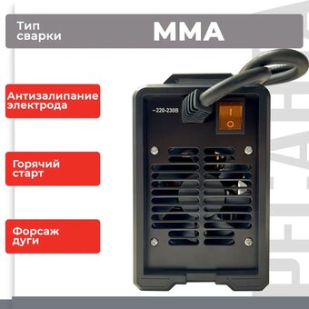 Сварочный инвертор Ресанта САИ MAX Digital (900/65/166) 