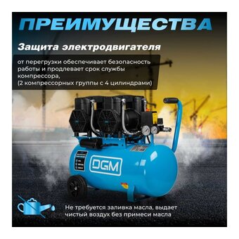  Компрессор DGM AC-450F (DG2720-5) 