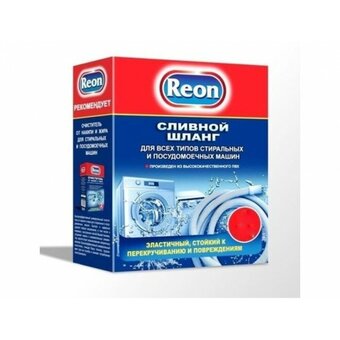  Сливной шланг Reon 02-043 2м 
