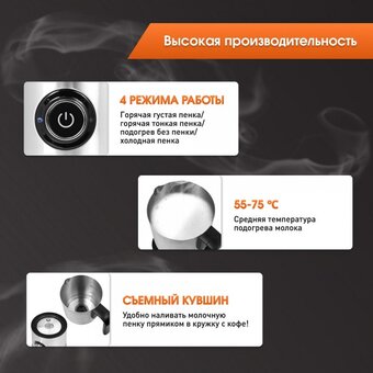  Капучинатор Zigmund & Shtain ZMF-451 