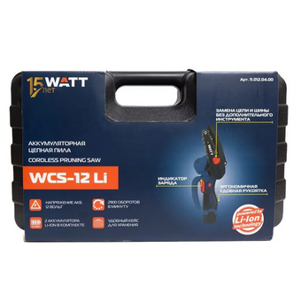  Электропила цепная Watt WCS-12Li (11.012.04.00) 
