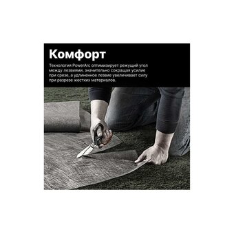  Ножницы по металлу Fiskars PowerArc (1027205) 