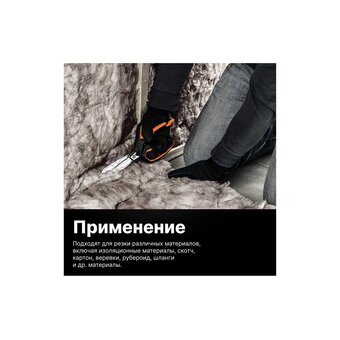  Ножницы по металлу Fiskars PowerArc (1027205) 