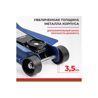  Домкрат БелАК BAK.30153 