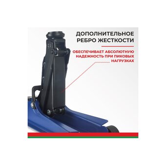  Домкрат БелАК BAK.30153 