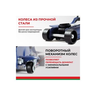  Домкрат БелАК BAK.30153 