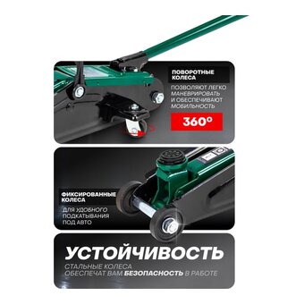  Домкрат RockForce T830013 