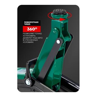  Домкрат RockForce T830013 