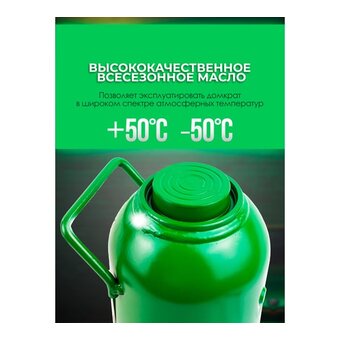  Домкрат RockForce RF-T93004(DS) 
