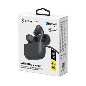  Беспроводная стереогарнитура TWS Breaking Air Pro 2, ANC/ENC, Bluetooth 5.3 (Черный) 