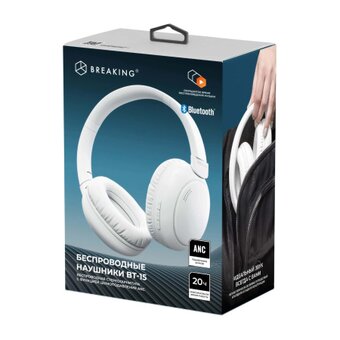  Беспроводная стереогарнитура Breaking BT-15, полноразмерная, ANC, Bluetooth 5.3 (Белый) 