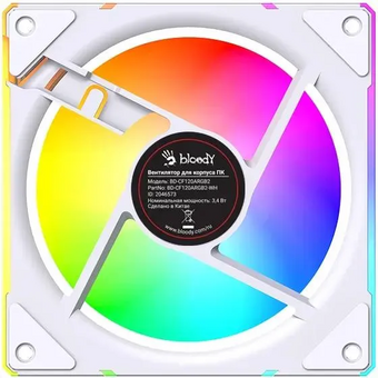  Вентилятор Bloody BD-CF120ARGB2 LCD ARGB (BD-CF120ARGB2-WH) 120х120x25 белый 4-pin 26дБ (упак. 1шт) Ret 