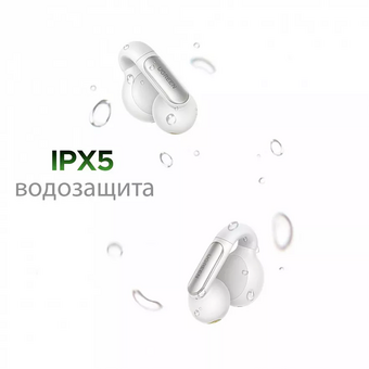  Наушники UGREEN WS210 (45761) HiTune S5 True Wireless Non-in-ear Open Wearable Earbuds White 