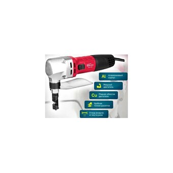  Электроножницы по металлу Wortex NB1660M0018 