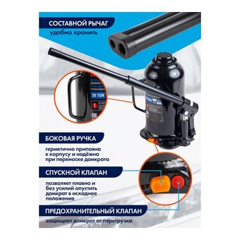  Домкрат Forsage F-T92004BR Euro 